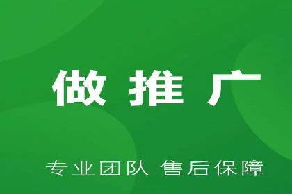 百度推广策略优化：如何提高广告投放效果